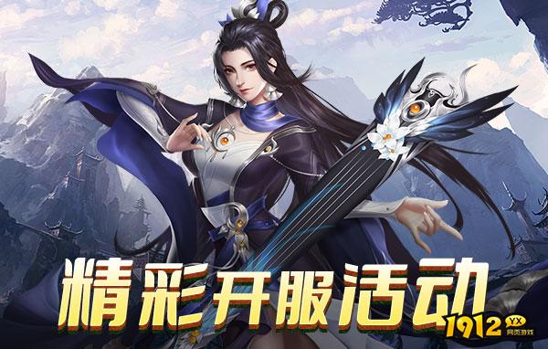 《逍遥蜀山0.05折》兑换码持续更新—2025年最新礼包码领取