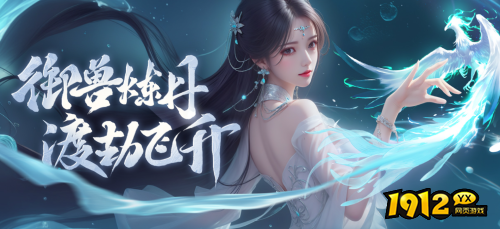 1912yx《逍遥蜀山0.05折》