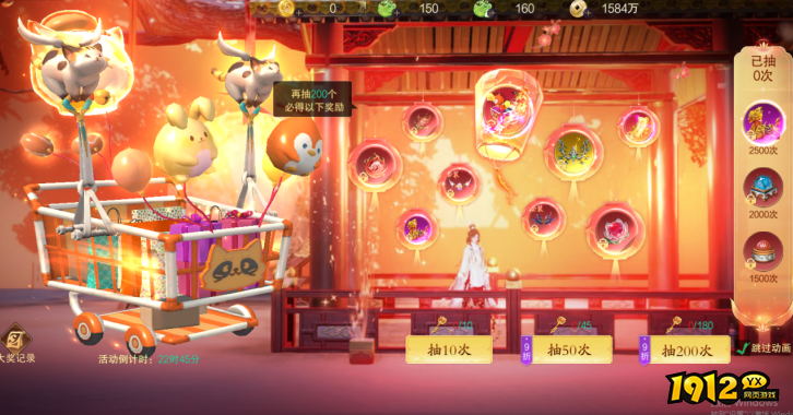 1912yx《逍遥蜀山0.05折》11月11日充值活动 1912yx《逍遥蜀山0.05折》11月11日充值活动